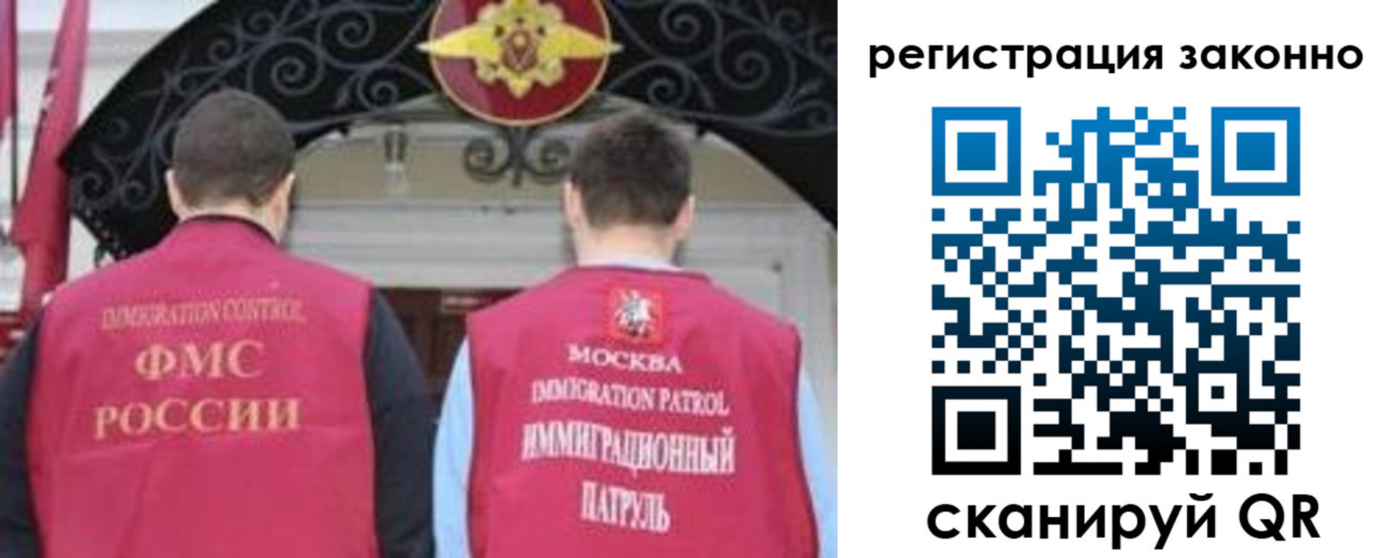 временная регистрация госуслуги в Кувшиново