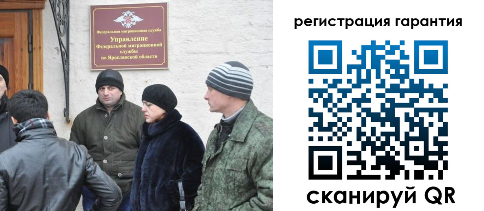 временная регистрация недорого в Кувшиново