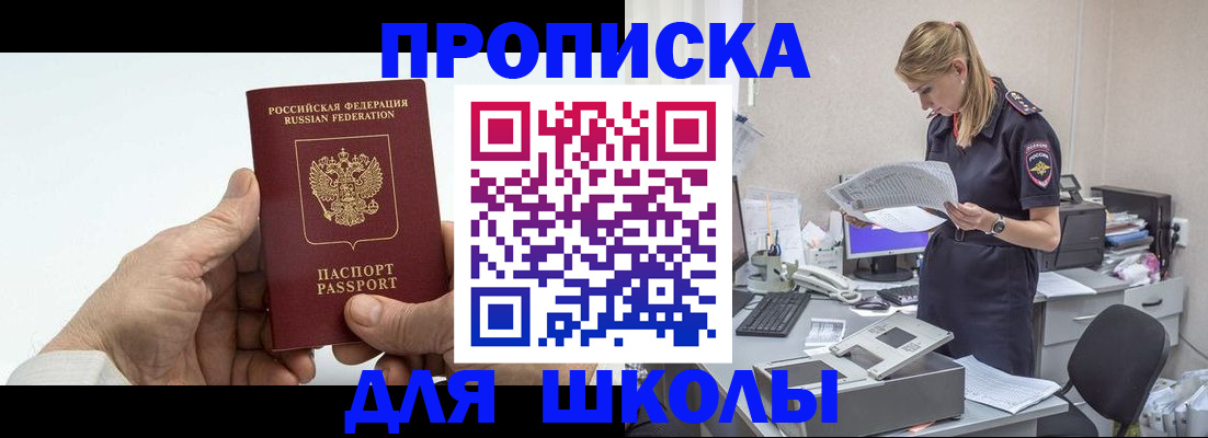 временная регистрация госуслуги в Кувшиново